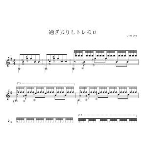 滝廉太郎 メヌエット 楽譜の商品一覧 通販 Yahoo ショッピング