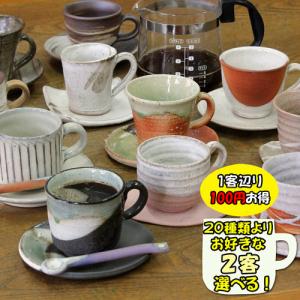 信楽焼　手描十草蒸し碗五客揃 食器 組小鉢（2つ組・3つ組）Small Bowl Set, Multi-Size Bowl