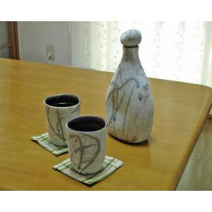信楽焼 ラジウムボトル 陶器 容器 イオンのしずく 茶 おしゃれ ボトル