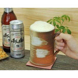 信楽焼 ビール ジョッキ 容量700ml 桃チタン 尻丸 おしゃれ ビア