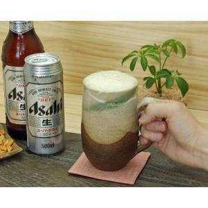 信楽焼 ビール ジョッキ 容量500ml やまあい おしゃれ ビアジョッキ