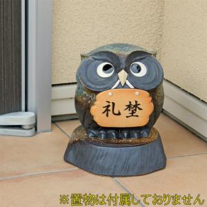 信楽焼 フラワースタンド 園芸 花台 たぬき 切株 10号 おしゃれ 狸