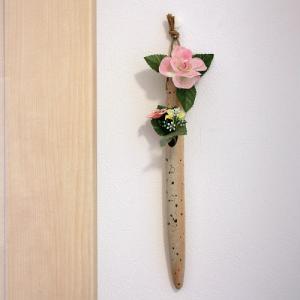 花瓶 壁掛け用 おしゃれ フラワーベース 陶器 人気 花器 信楽焼