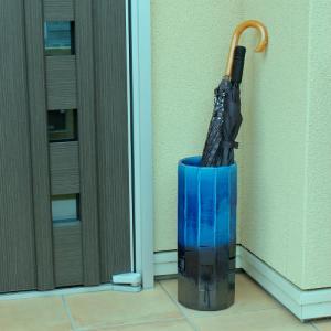 信楽焼 陶器 傘立て 白 輪彫 傘たて スリム 北欧 おしゃれ
