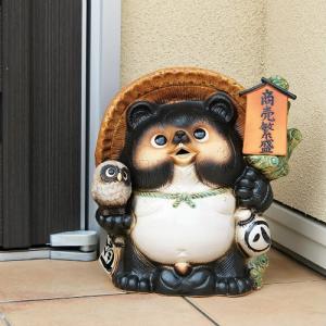 ポイント5倍][名入れ]信楽焼 狸 置物 表札 開運 たぬきの置物 13