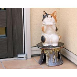 信楽焼 猫 置物 幸福のネコ 10号 三毛 陶器 猫の置物 おしゃれ ねこ 玄関に インテリア アンティーク ネコ 雑貨 開店祝い 信楽焼き(MB102-11G)
