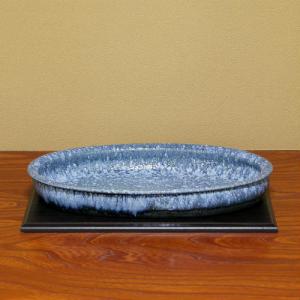 在庫数限り 信楽焼 水盤 花器 16号 青ガラス千段 小判 陶器 池坊 嵯峨