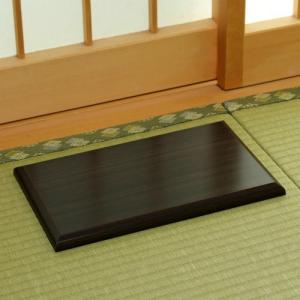 木製 高級黒丹 花台 20号 台 敷物 敷板 生け花 花器 置物 ギフト 華道
