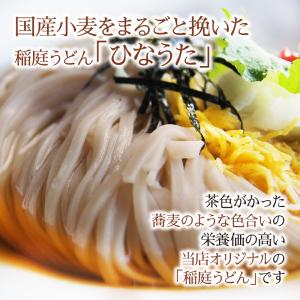 無限堂 稲庭うどん【鄙歌】かんざし麺 2kg(...の詳細画像3