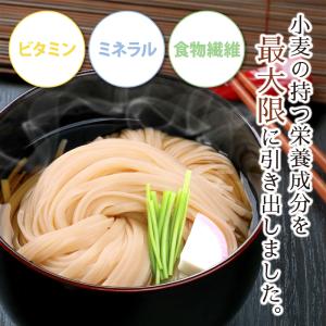 無限堂 稲庭うどん【鄙歌】かんざし麺 2kg(...の詳細画像4