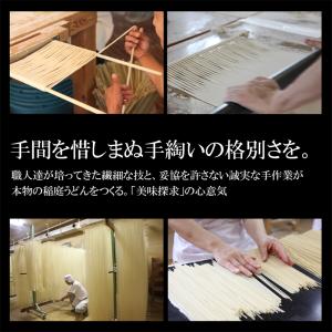無限堂 稲庭うどん 業務用 1kg(保存に便利...の詳細画像5