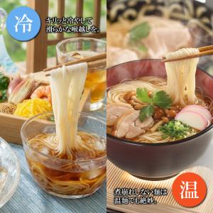 ノンオイル仕上げ 稲庭そうめん 800g(10...の詳細画像3