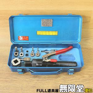 HITACHI/日立 CP19 電動油圧式パンチャー 19mm : 無限堂あいちヤフー