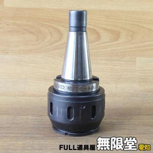未使用)BiG/大昭和精機 ST32-NBS20-150 ニューベビーチャック 未使用)BiG/大昭和精機 ST32-NBS20-150 ニューベビーチャック