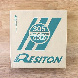 未使用）25枚入☆RESITON/レヂトン 305×2.5×25.4mm 切断砥石 ゴールド｜mugendou-z