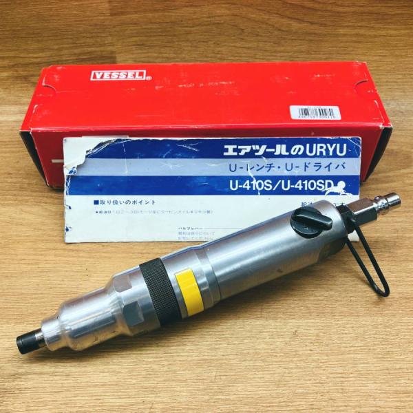 VESSEL/ベッセル GT-H5R エアードライバー 外箱付