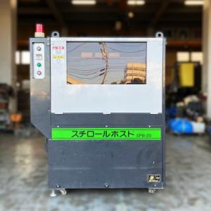 海洋エンジニアリング SPB-20E 発泡スチロ...の商品画像