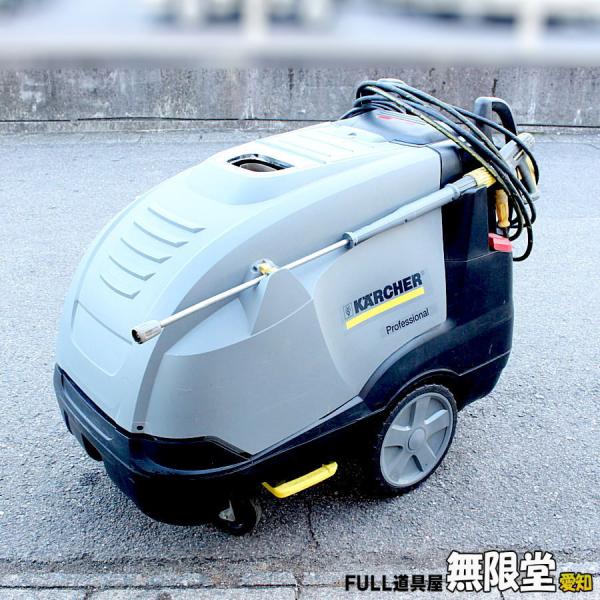 KARCHER/ケルヒャー 温水高圧洗浄機 HDS8/17-4M 電源三相200V 60Hz ミドル...