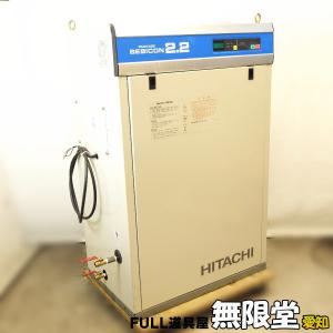 HITACHI/日立工機 ３馬力パッケージレシプロコンプレッサー PB-2.2X6｜mugendou-z