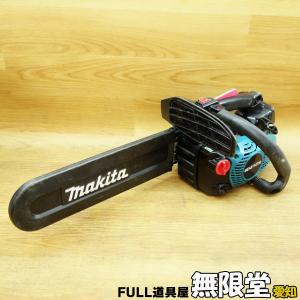 makita/マキタ　　３５０ｍｍ エンジンチェンソー　MEA3110TM｜mugendou-z