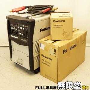 Panasonic/パナソニック YD-350VR1 フルデジタル半自動溶接機 CO2/MAG溶接機｜mugendou-z
