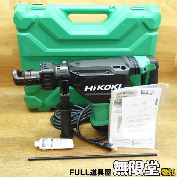 ［未使用］HiKOKI/日立工機 DH40SE2 40mm ハンマドリル