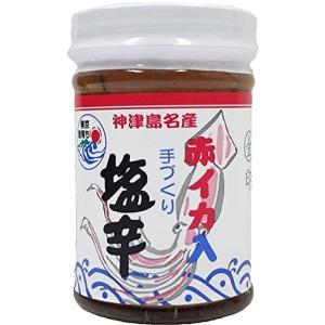 赤イカの塩辛 170g 丸金商店 神津島産 (中辛)