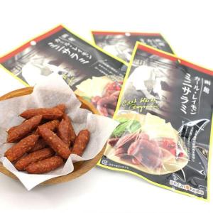 サラミ 高級 函館カールレイモン 90g (30g×3袋) 一口サイズ 個包装 サラミ ソーセージ ...