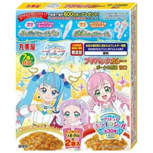 丸美屋 ひろがるスカイ プリキュア プチパックカレー ポーク＆野菜 甘口 120g×10箱入×(2ケ...