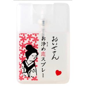 おいせさん お浄め恋スプレー フレグランススプレー　15ml