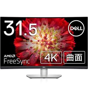 31.5インチ S3221QS 4K Dell モニター