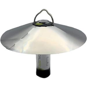 ゴールゼロ シェード GOAL ZERO用 ランタンシェード アウトドア キャンプ ランタン フラットリフレクター クルっと式 (ゴールゼロ用)