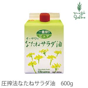 オーサワジャパン サラダ油 無添加 オーサワのなたね サラダ油 （紙パック） 600g 油 正規品 ...
