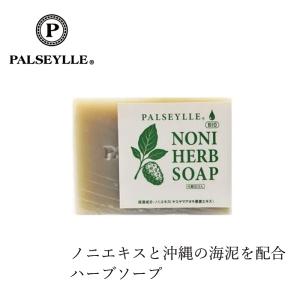 毛穴撫子 石鹸 無添加 重曹つるつる石鹸 155g オーガニック スキンケア