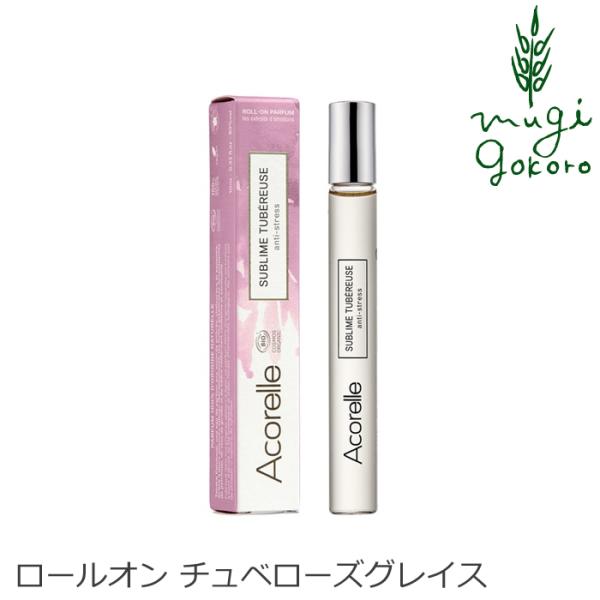 アコレル 香水 オーガニック Acorelle チュベローズグレイス ロールオン 10ml フレグラ...