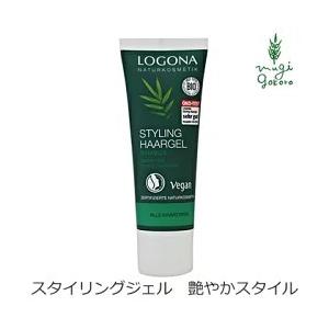 ロゴナ ヘアスタイリング剤 オーガニック Logona ヘアスタイリングジェル バンブー 50ml 無添加 ジェル 天然 ナチュラル ノンケミカル 自然 オーガニック健康生活 むぎごころ 通販 Yahoo ショッピング