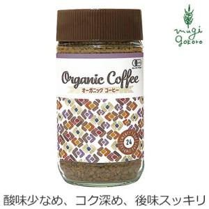 オーガニックマウンテン カフェインレス 有機インスタントコーヒー 詰