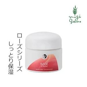 マルティナ フェイスクリーム オーガニック martina ローズ クリーム 50ml 購入金額別特...