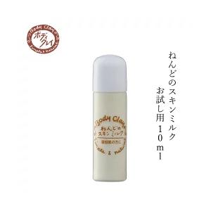 リーブ21 【リーブ21公式 正規品】 リーブトニックNT-AGX 140ml×2