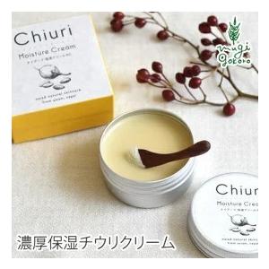 NATURAL フェイスクリーム 30g×4個セット オーガニック フェイスクリーム スビ ボタニカルクリーム 30g 購入金額