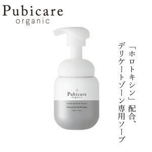絹生活研究所（Silk life lab.） ココニカル 全身シャンプー 送料無料