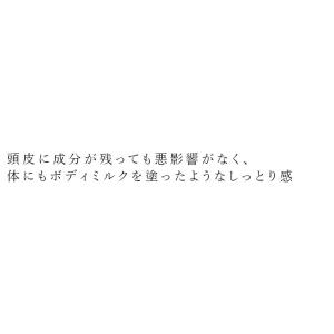 トリートメント 余[yo] 余韻1 トリートメ...の詳細画像1