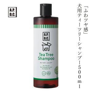 A.P.D.C. 愛犬用 APDC ティーツリーシャンプー 500ml 天然ハーブの香り
