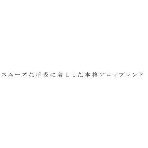 ブリーズ ディフューザー 無添加 アロマリード...の詳細画像1