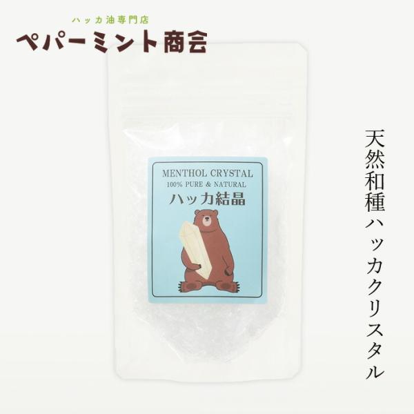 ハッカクリスタル ペパーミント商会 天然ハッカ結晶（クリスタル） 50g 食品添加物 購入金額別特典...