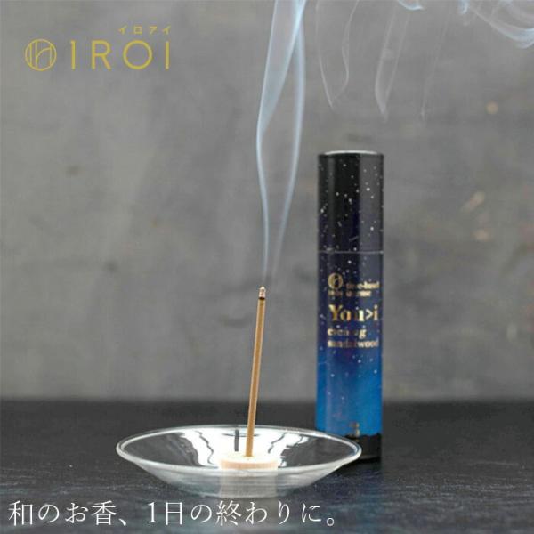 お香 イロアイ 1ROI YOU＞ i ~ evening sandalwood ~ 24本(香立付...