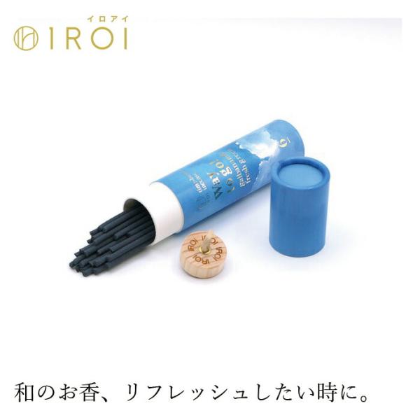 お香 イロアイ 1ROI Way to go! ~ galbanum＆fresh green ~ ウ...