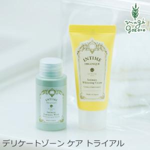 ミラー イヴ フェミニン オイル 8ml デリケートゾーン デリケート