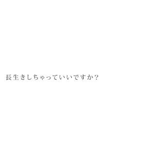 ヘルシーアニマルズ ドッグ フード 無添加 北...の詳細画像3