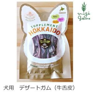 糖尿病 犬用おやつ ガム の商品一覧 ドッグフード 犬用品 ペット用品 生き物 通販 Yahoo ショッピング
